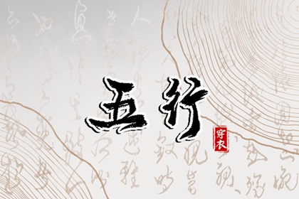 中华万年历老黄历吉日吉时,择吉皇历一万年历,今日万年历甲子查询